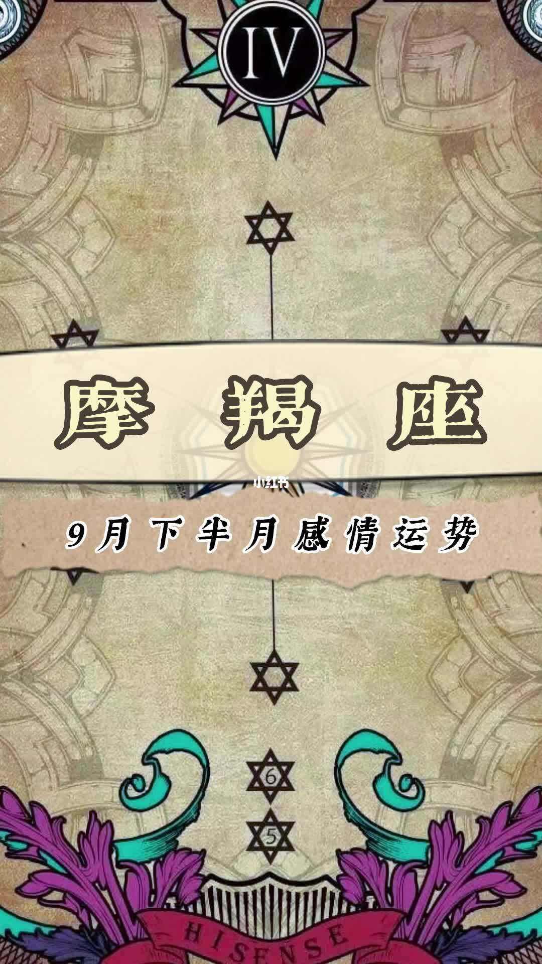 2017年魔蝎座5月份运势(2017年魔蝎座5月份运势怎样)