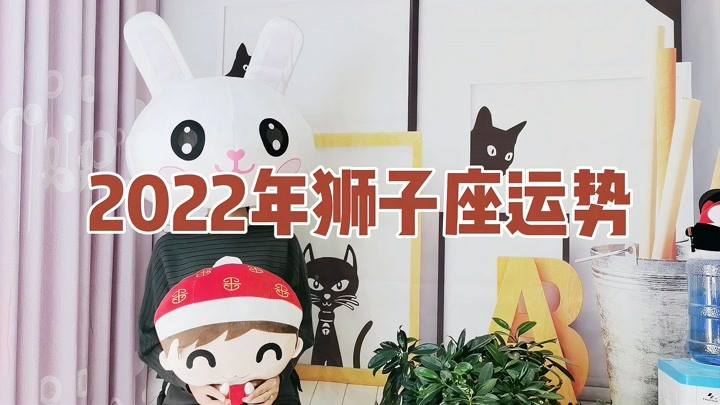 12月星座运势狮子座(12月星座运势狮子座白羊)