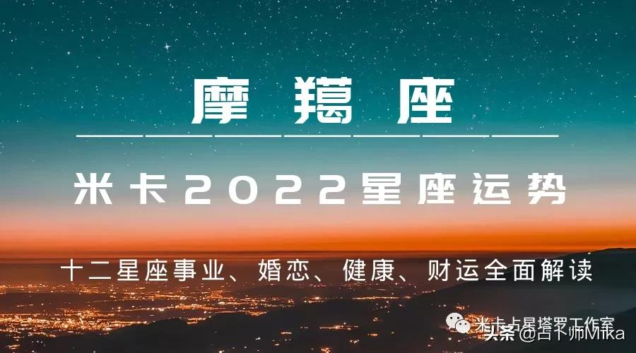 2014摩羯座12月运势(摩羯座运势11月份感情运势)