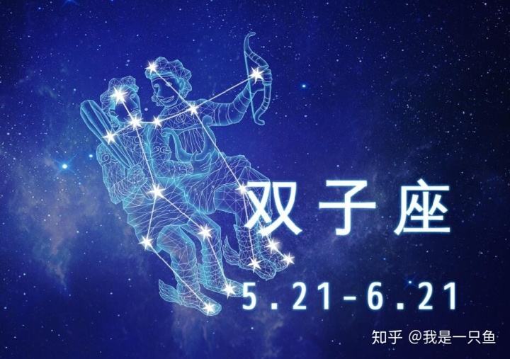 2019下半年星座运势(2019下半年星座运势查询)