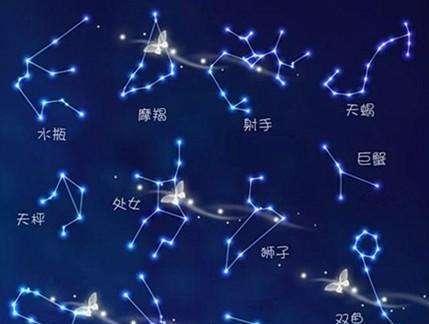 星座每日星座运势(每日星座运势每日运程)