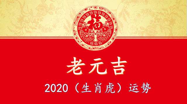 年运势如何(91年属羊女2022年运势如何)