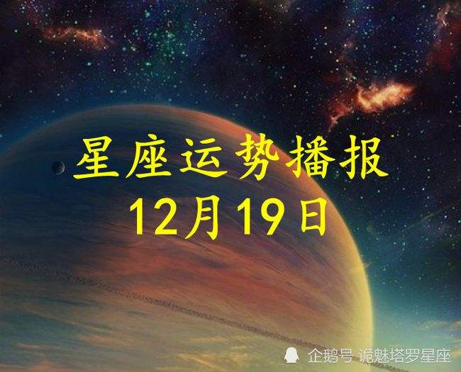 2021年5月份摩羯座运势(2021年5月份摩羯座运势测试)