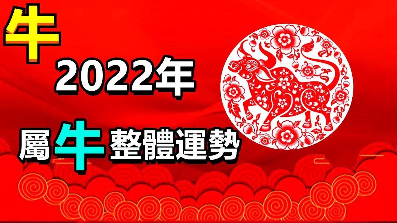 今年属相运势排名(今年属相运势排名查询)