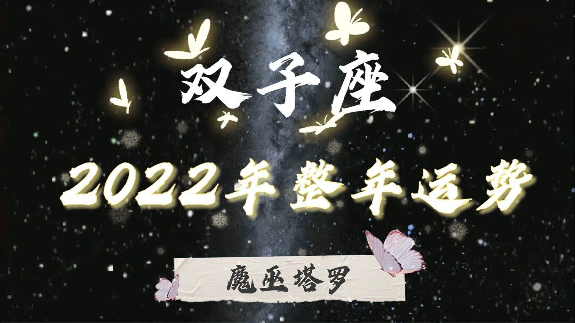 双子座今日学业运势(双子座今年的学业运势)