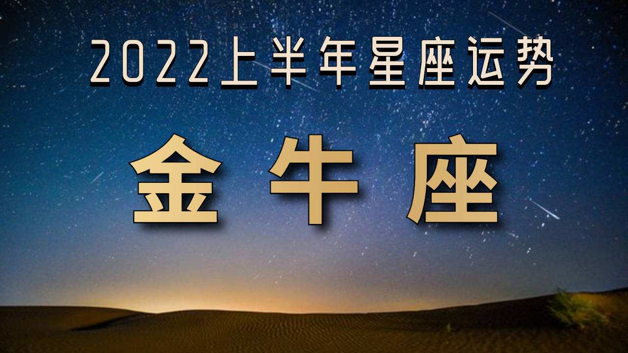 十年运势查询结果(算命十年大运运势图)