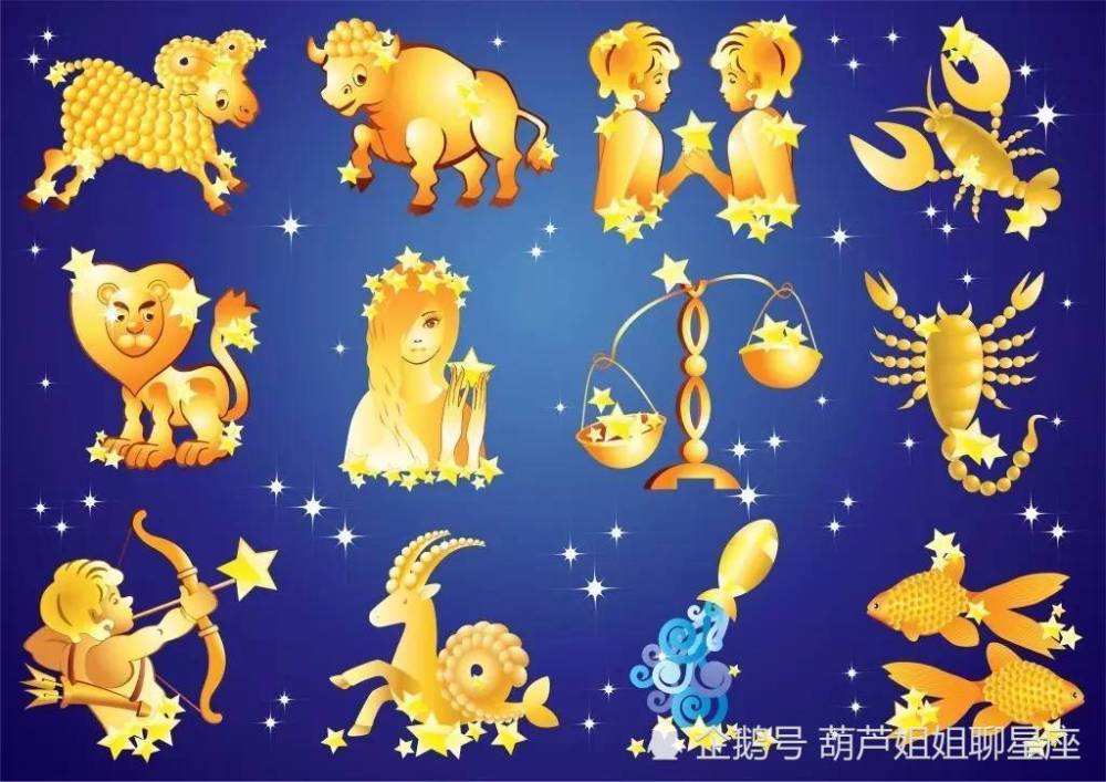 个人星盘运势(个人星盘运势分析)