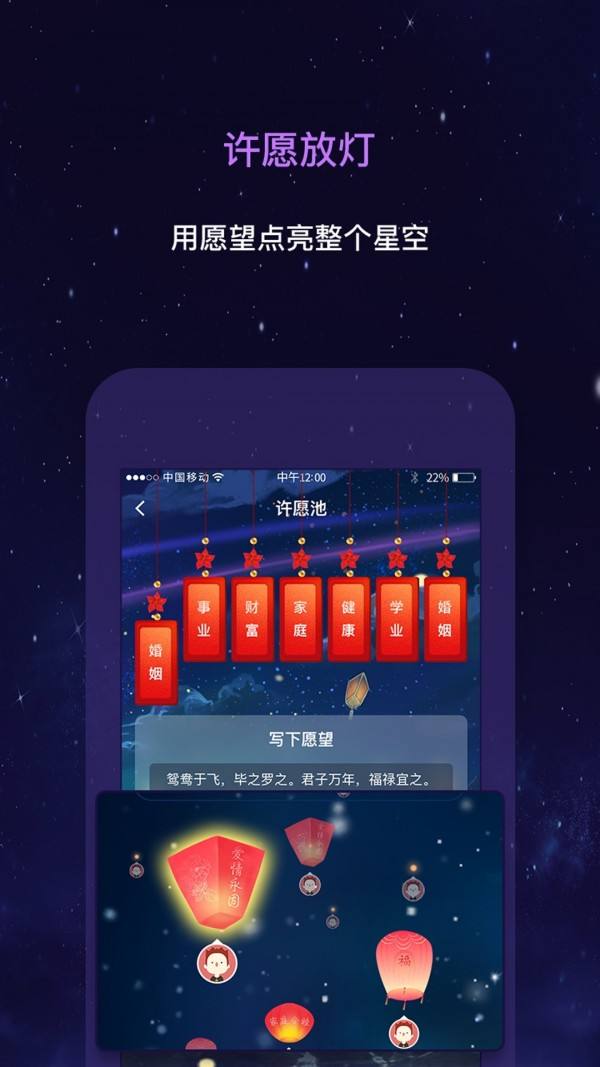 星座运势app下载(手机版星座运势免费下载)