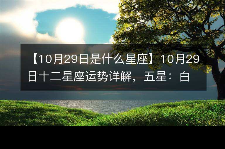 8月份白羊座事业运势(8月份白羊座事业运势如何)