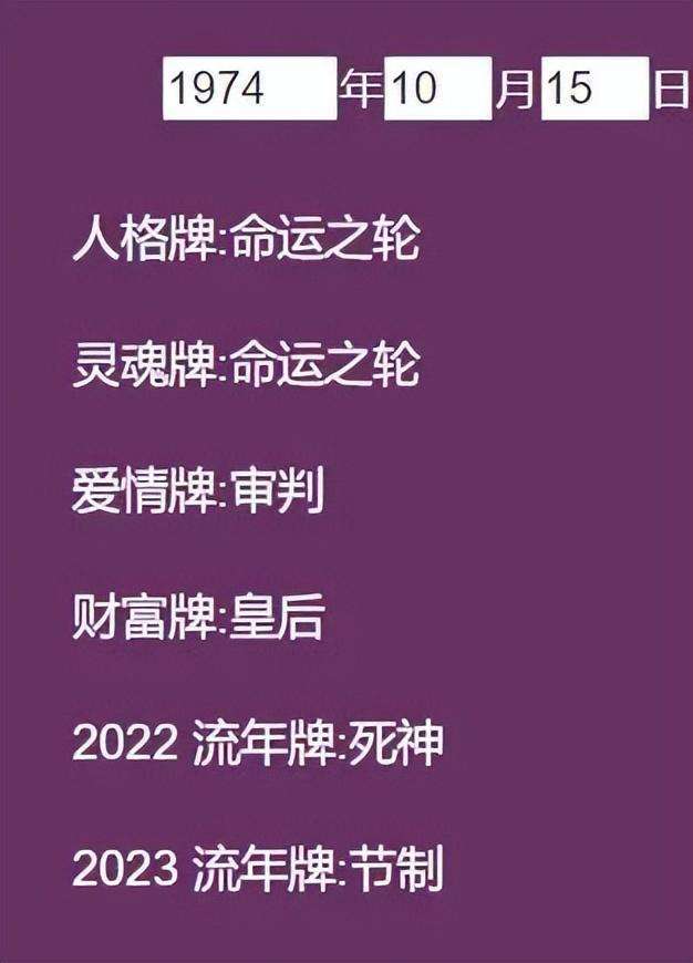 烧车运势(被车撞是不是运势低)