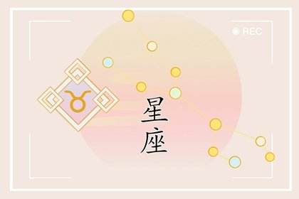 星座恋爱运势(星座恋爱运势排行)