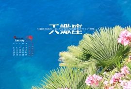 2016天蝎座七月运势(2016天蝎座七月运势怎么样)