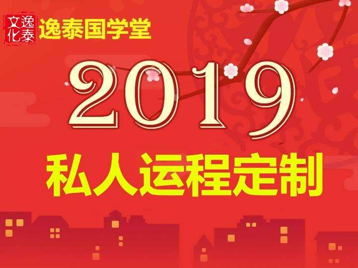 2019我的运势(属狗2019年运势)