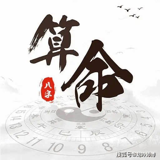 非常运势网八字算命(八字算命今日运势查询)