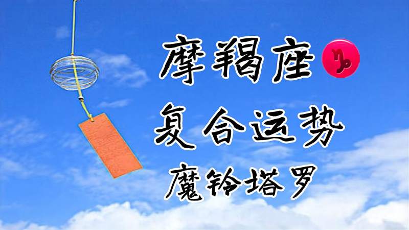 运势不够好(今年运势不太好)