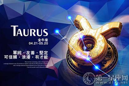 2017年6月3星座运势(2017年6月3日什么星座)