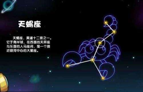 天蝎运势2018(天蝎运势2022年2月)