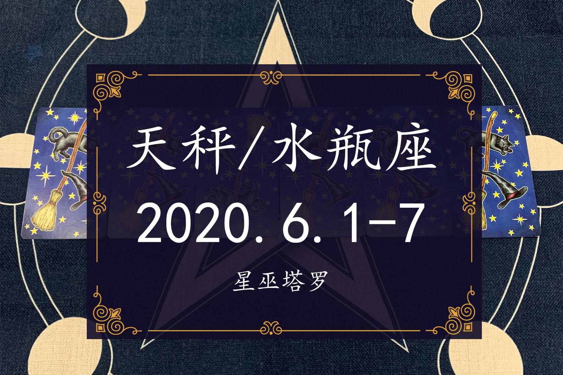 5月4日水瓶座运势(5月4日水瓶座流星雨)