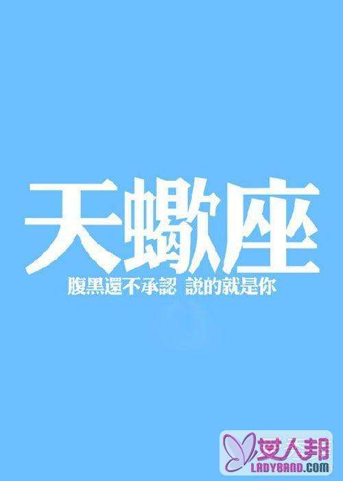 天蝎座2019年运势详解(天蝎座2019年运势详解女)