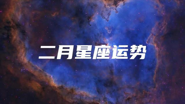 360星座运势导航(360导航星座运势查询)