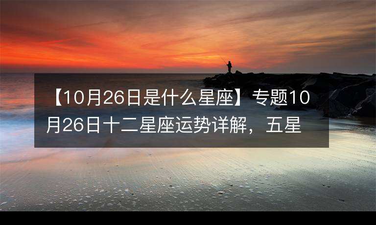 巨蟹座11月份运势(巨蟹座11月份运势2022)