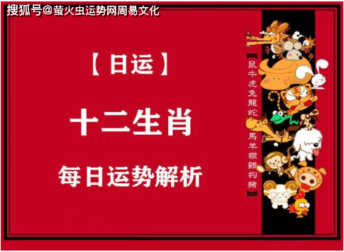 属牛人今日麻将运势(属牛人今日麻将运势如何)