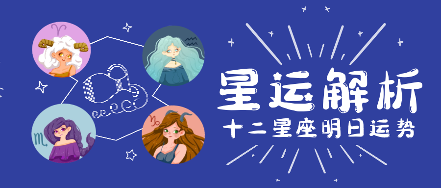 处女座2019年运势(处女座2019年运势详解)