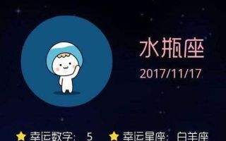 女生水瓶星座今日运势(水瓶座今日运势查询女今年的运势)