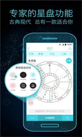 月运势app(2022年属兔1987人的全年每月运势)