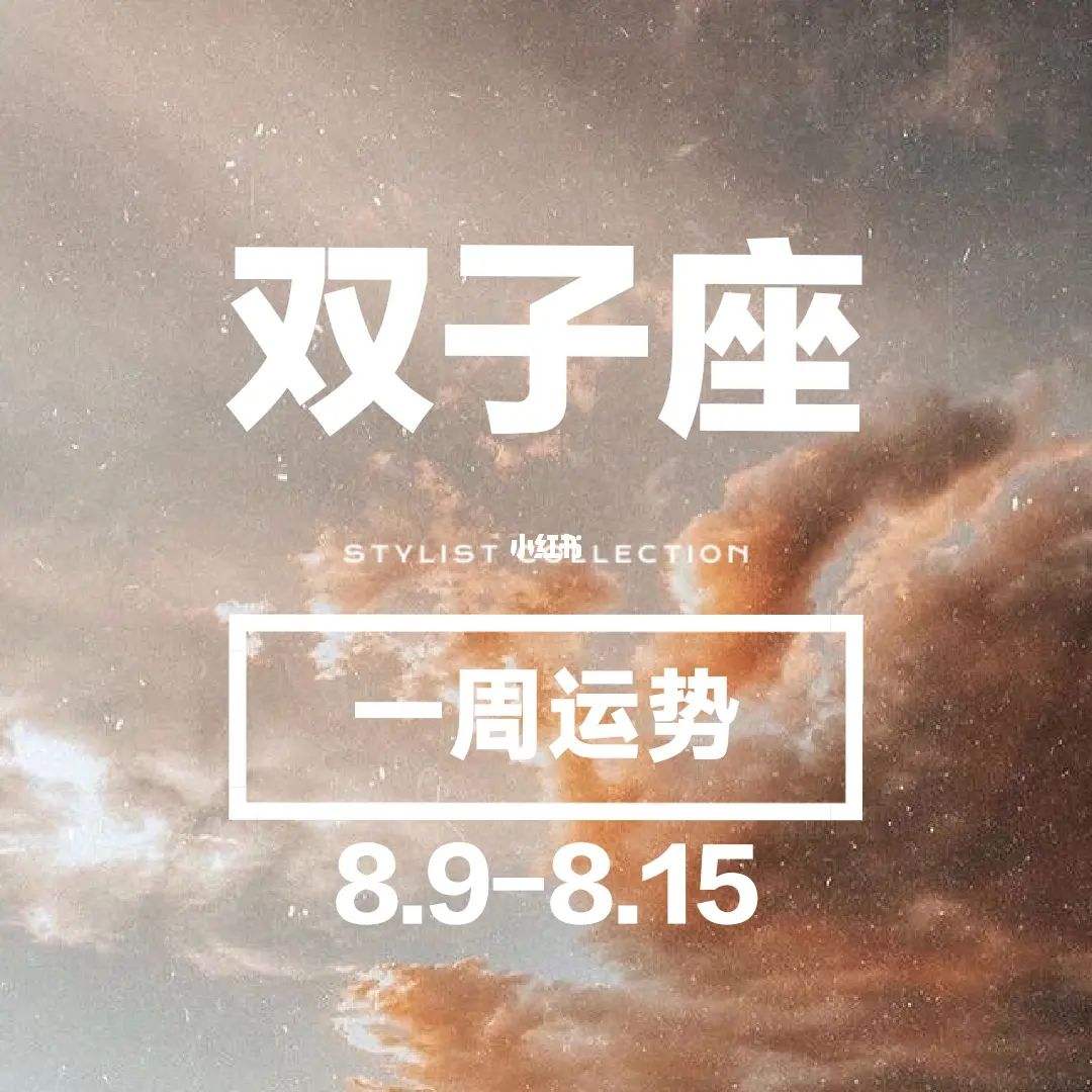 12星座4月运势(12星座4月运势2022年)