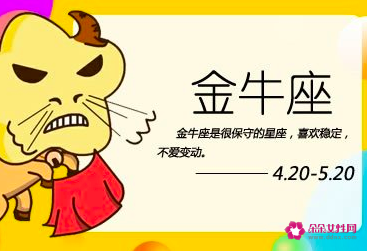 金年座运势(金命人今年运势)