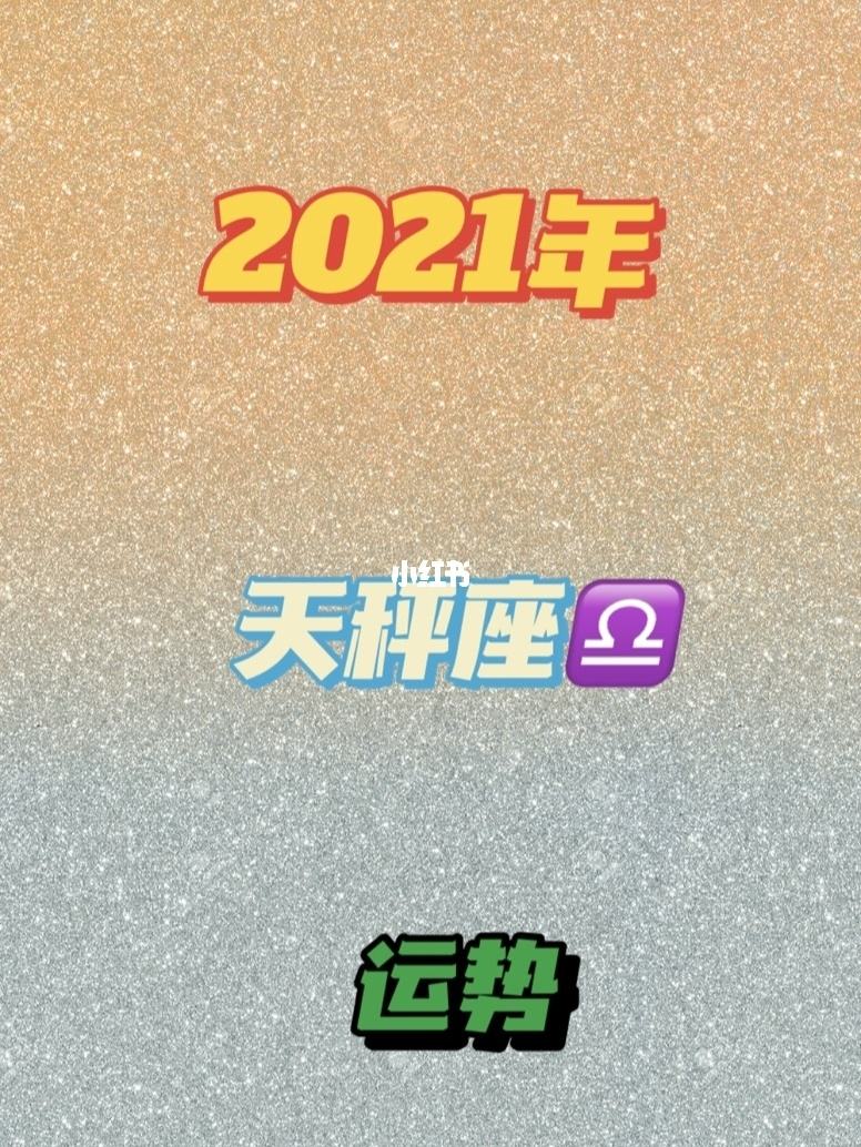 天瓶座6月运势(天瓶座6月运势2022)