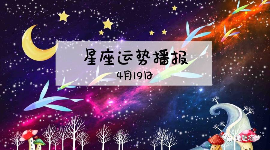 12星座9月运势(12星座9月运势2021)